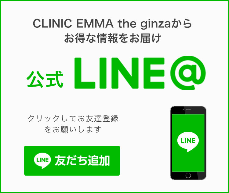 LINEbnr